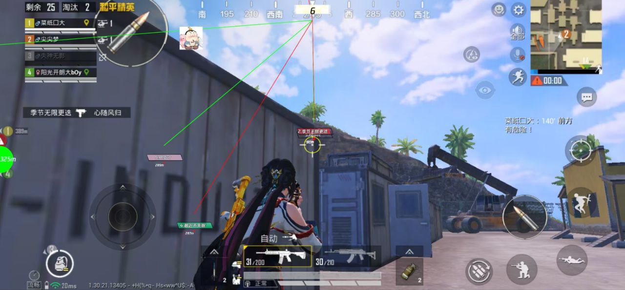 和平精英辅助使用常见问题解答的配图，内容相关：2025年的和平精英辅助技术更加智能化，例如AI自瞄能根据敌人移动轨迹自动调整准星，而动态透视可过滤...